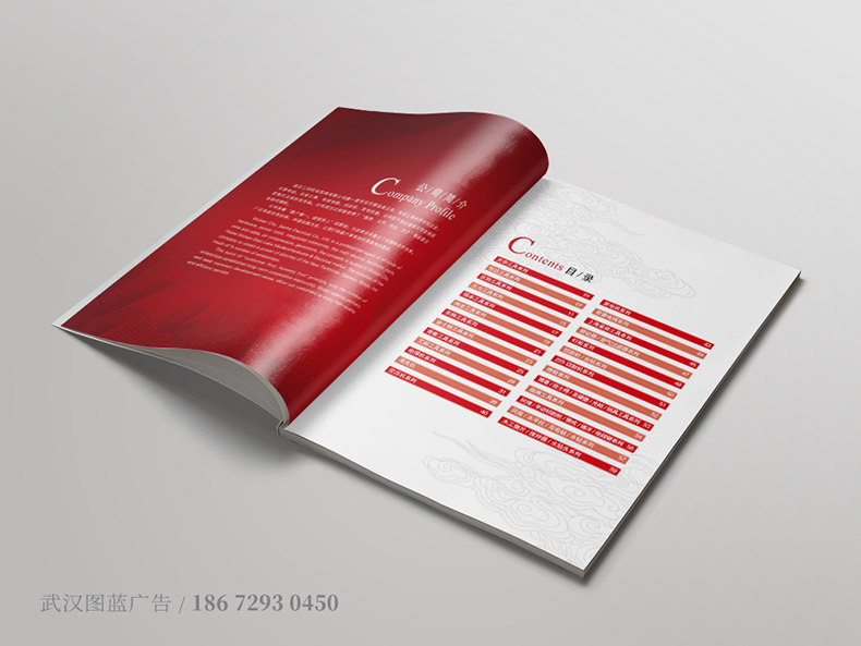 sh內(nèi)頁(yè)1