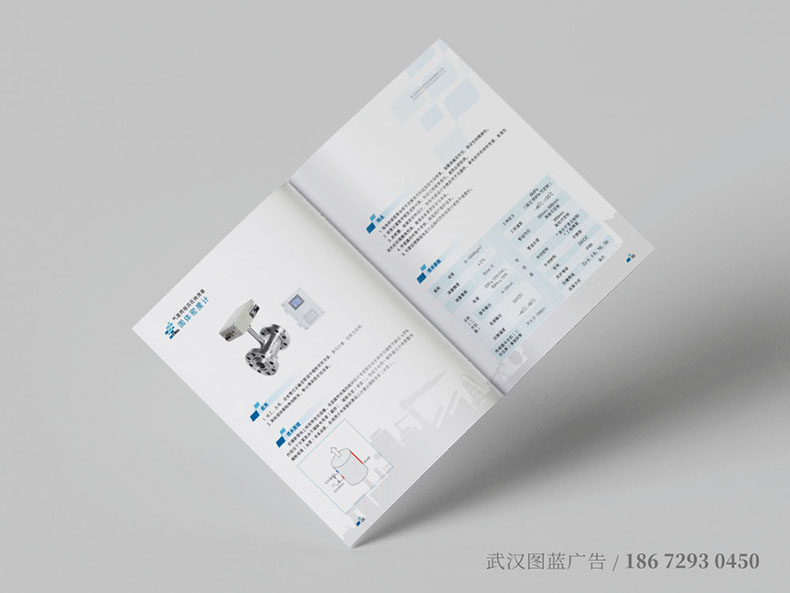 bg化工內(nèi)頁4