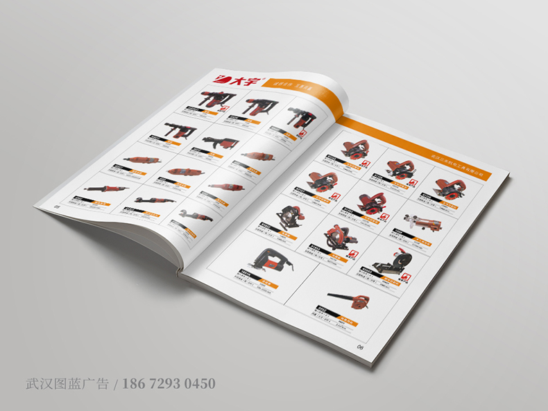 sh內(nèi)頁(yè)4