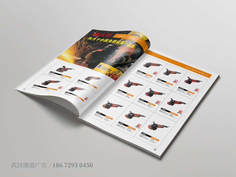 sh內(nèi)頁(yè)2