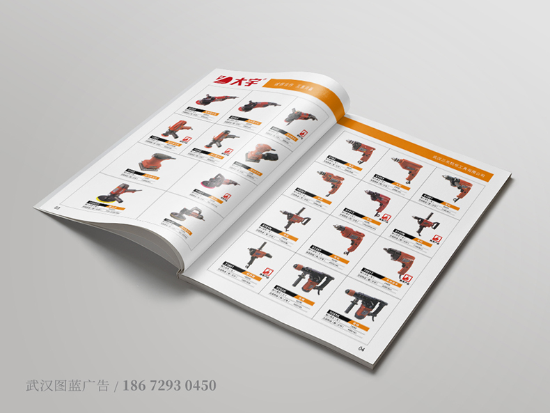 sh內(nèi)頁(yè)3