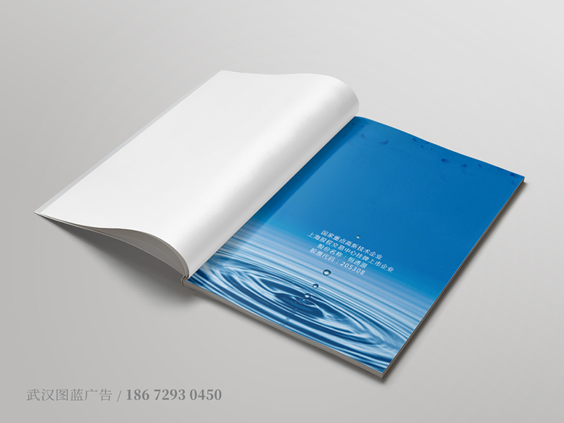 HTY內(nèi)頁(yè)1