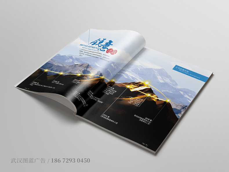 HTY內(nèi)頁(yè)5