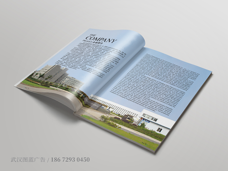 HTY內(nèi)頁(yè)4