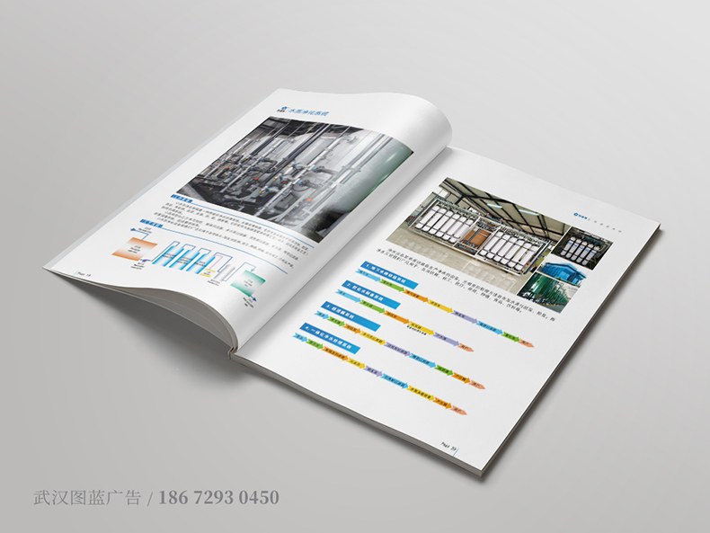 HTY內(nèi)頁(yè)7