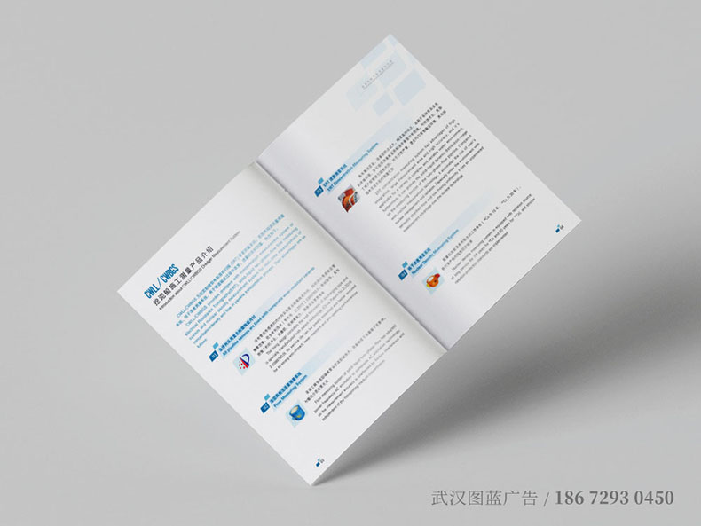 bg疏浚內(nèi)頁3