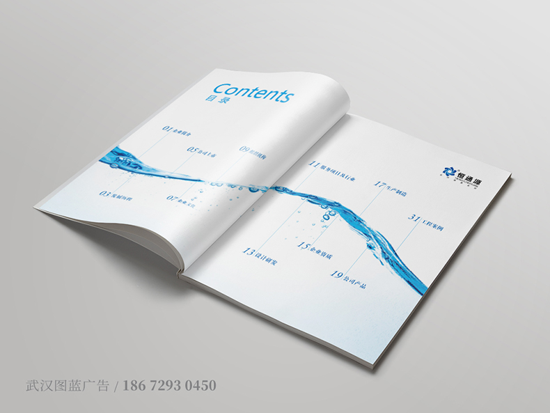 HTY內(nèi)頁(yè)3