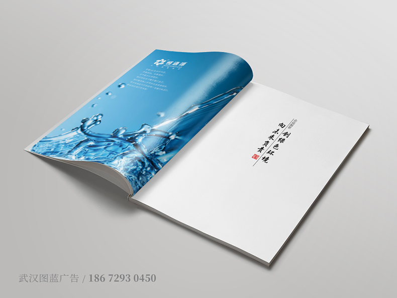 HTY內(nèi)頁(yè)2