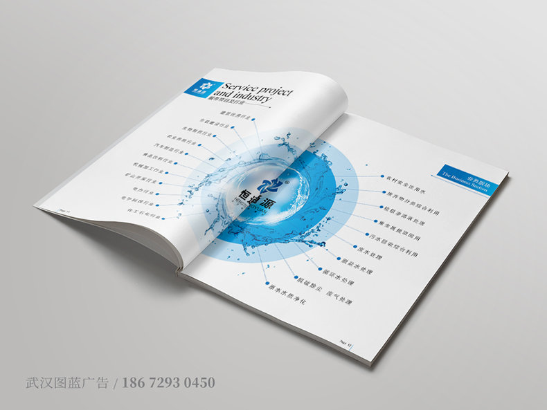 HTY內(nèi)頁(yè)6