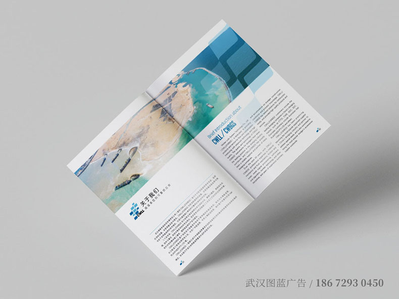 bg疏浚內(nèi)頁2