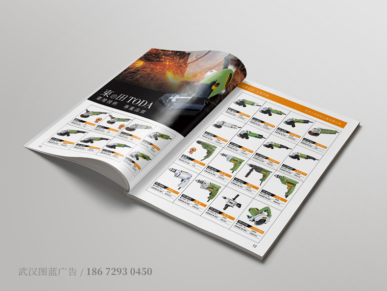 sh內(nèi)頁(yè)6