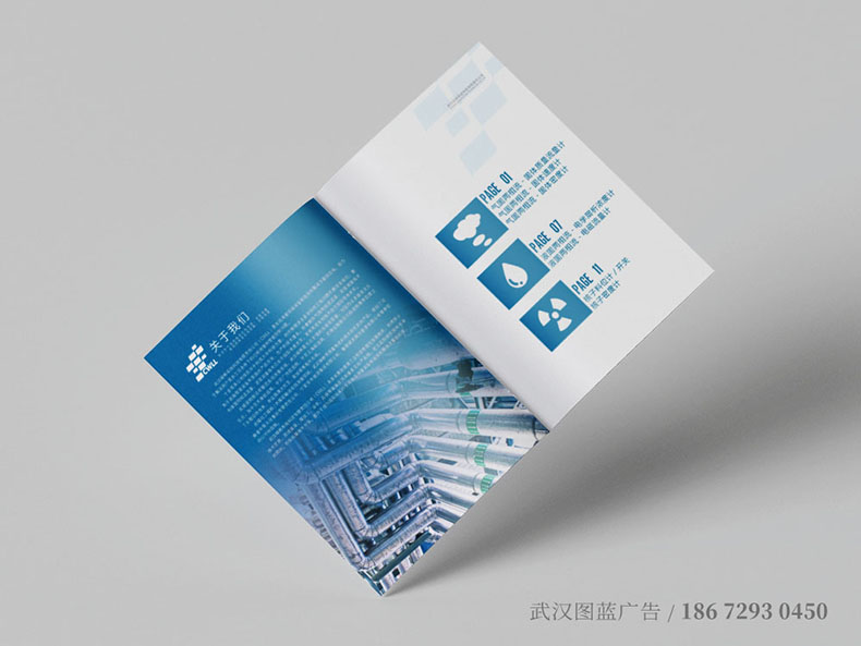 bg化工內(nèi)頁1