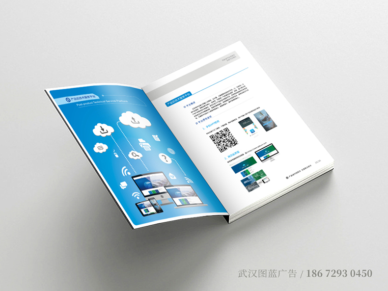 QDK內(nèi)頁(yè)6