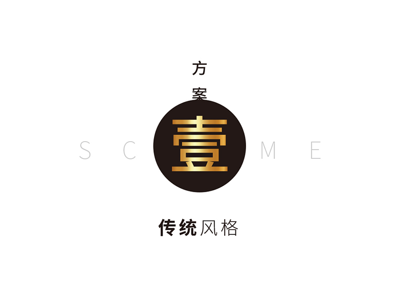 方案01-2 方案01-2