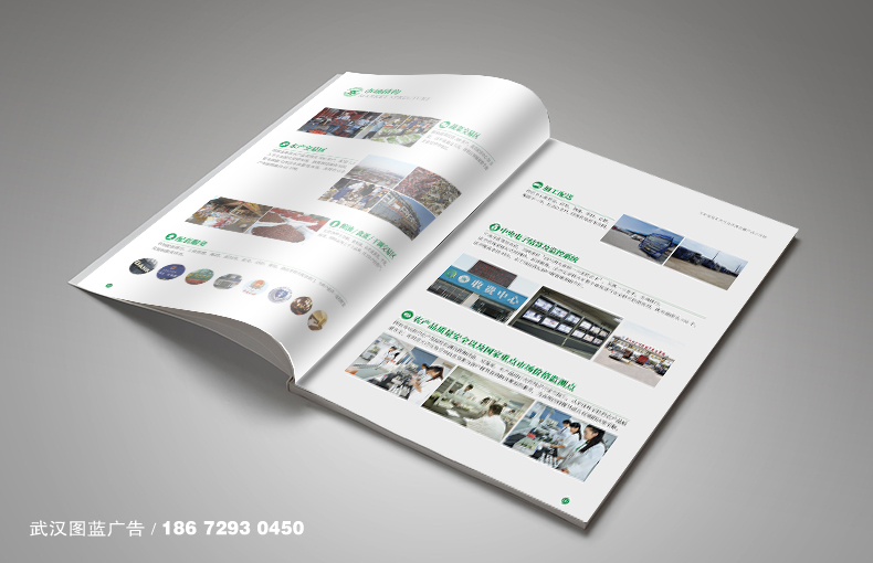 內(nèi)頁(yè)4 內(nèi)頁(yè)4