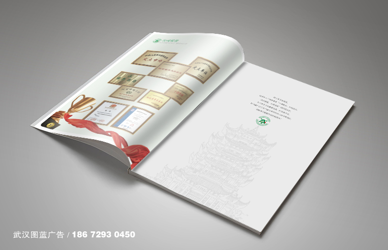 內(nèi)頁(yè)5 內(nèi)頁(yè)5