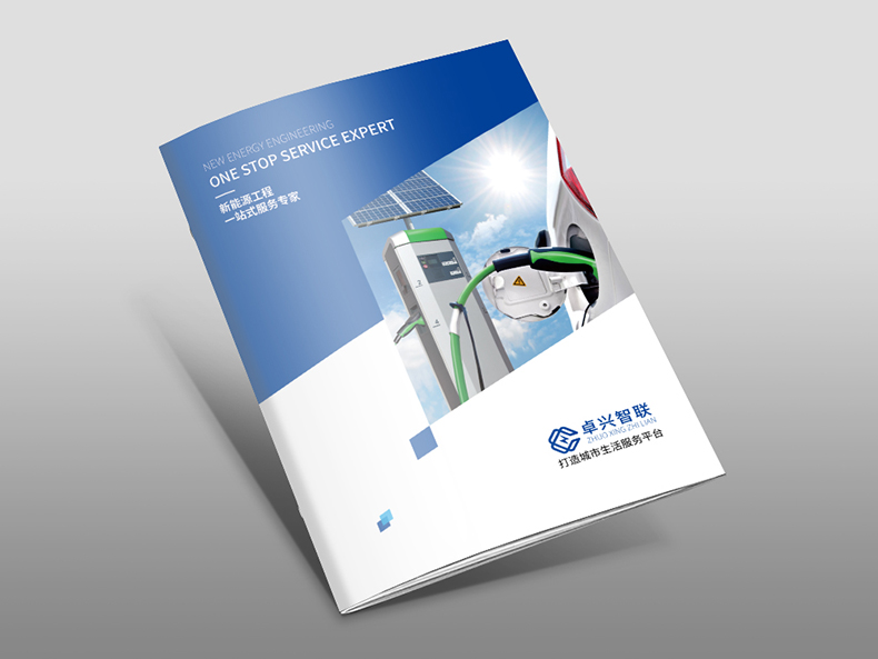 智聯(lián)封面效果1 智聯(lián)封面效果1