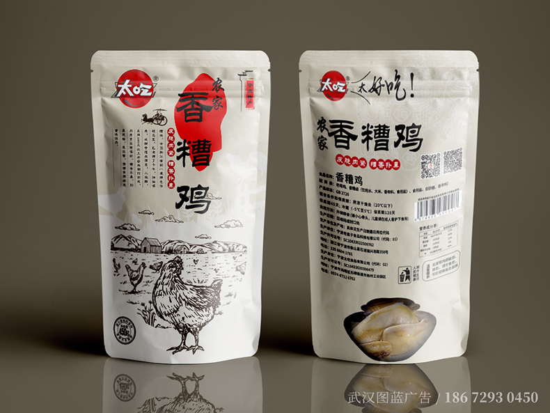 太吃定稿1 太吃定稿1