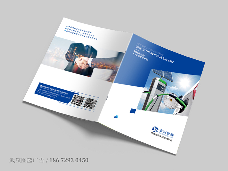 智聯(lián)封面效果2 智聯(lián)封面效果2