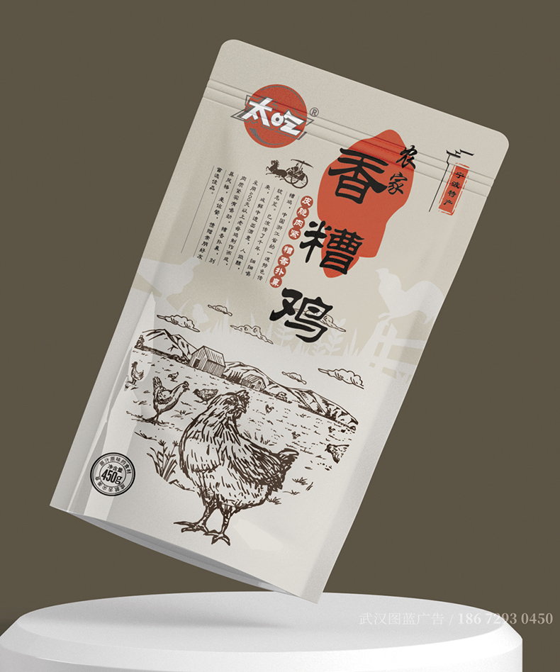 太吃定稿2 太吃定稿2