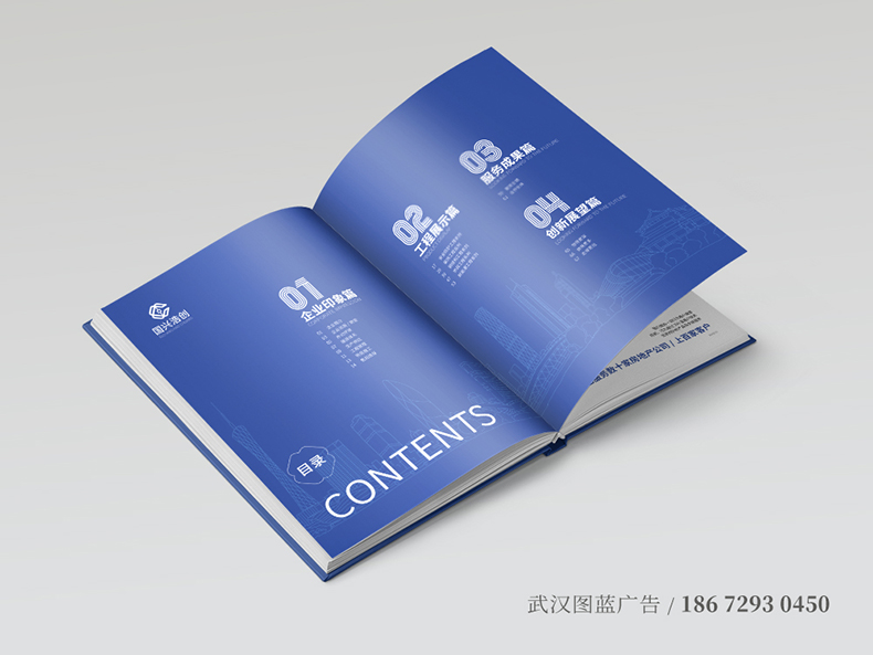 浩創(chuàng)內(nèi)頁2 浩創(chuàng)內(nèi)頁2