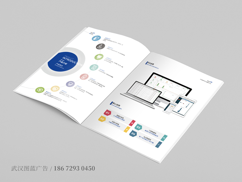 智聯(lián)內(nèi)頁2 智聯(lián)內(nèi)頁2