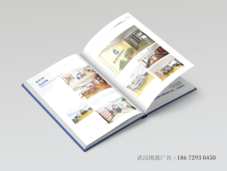 浩創(chuàng)內(nèi)頁6 浩創(chuàng)內(nèi)頁6