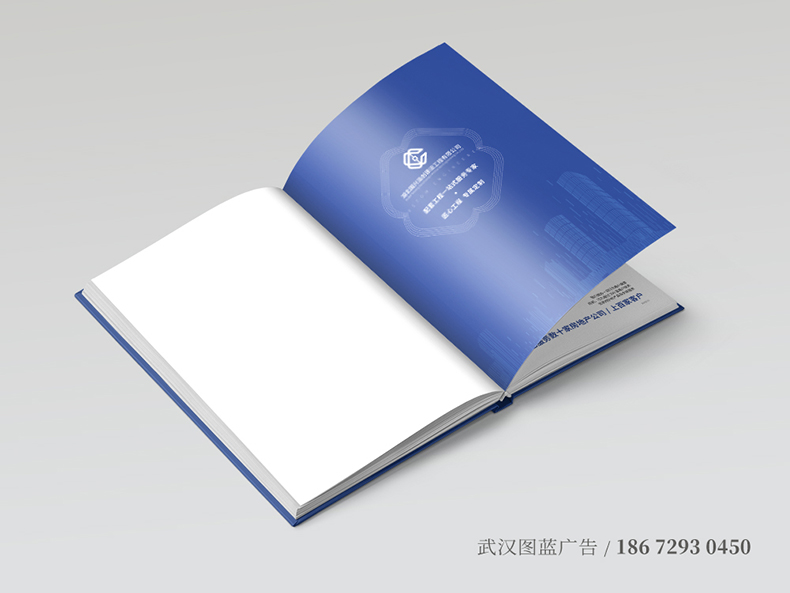 浩創(chuàng)內(nèi)頁1 浩創(chuàng)內(nèi)頁1