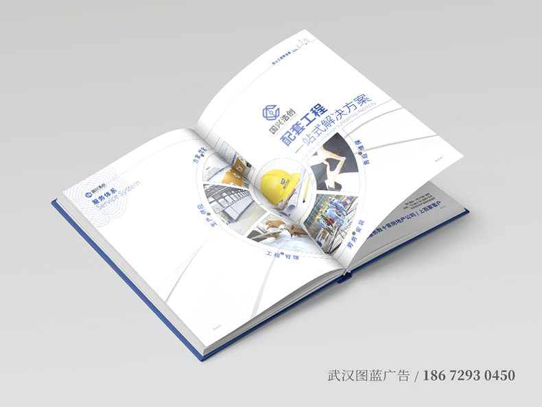 浩創(chuàng)內(nèi)頁7 浩創(chuàng)內(nèi)頁7