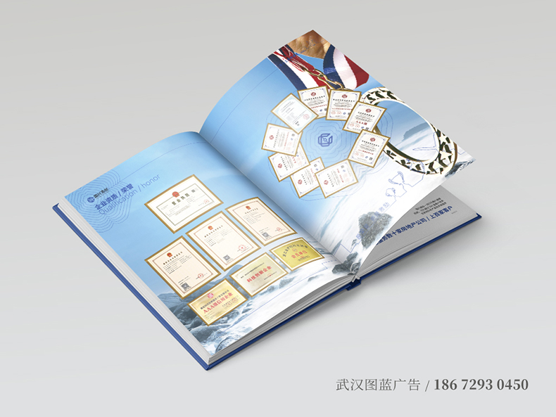 浩創(chuàng)內(nèi)頁5 浩創(chuàng)內(nèi)頁5