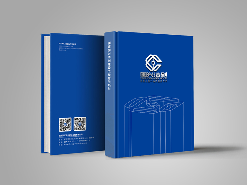 浩創(chuàng)封面效果2 浩創(chuàng)封面效果2