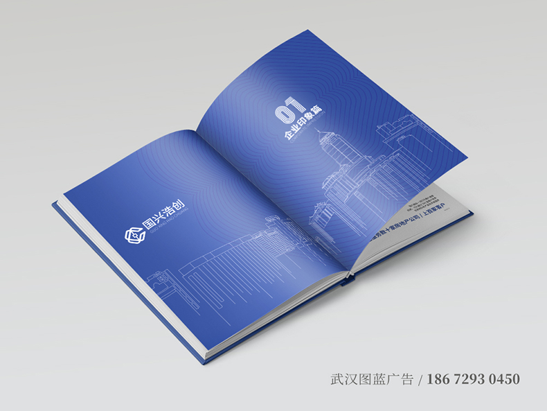 浩創(chuàng)內(nèi)頁3 浩創(chuàng)內(nèi)頁3